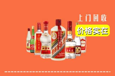 囊谦县回收烟酒