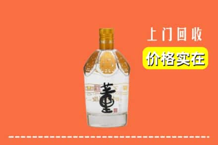 囊谦县回收董酒