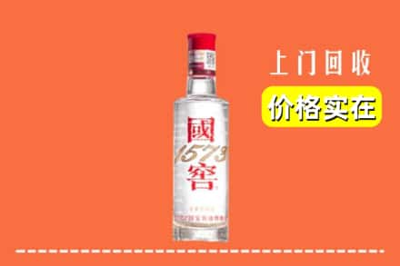 囊谦县回收国窖酒