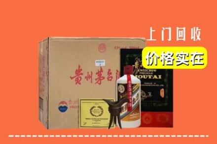 囊谦县回收陈酿茅台酒