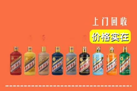 囊谦县回收生肖茅台酒